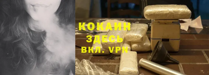 KRAKEN рабочий сайт  хочу   Серафимович  Cocaine Боливия 